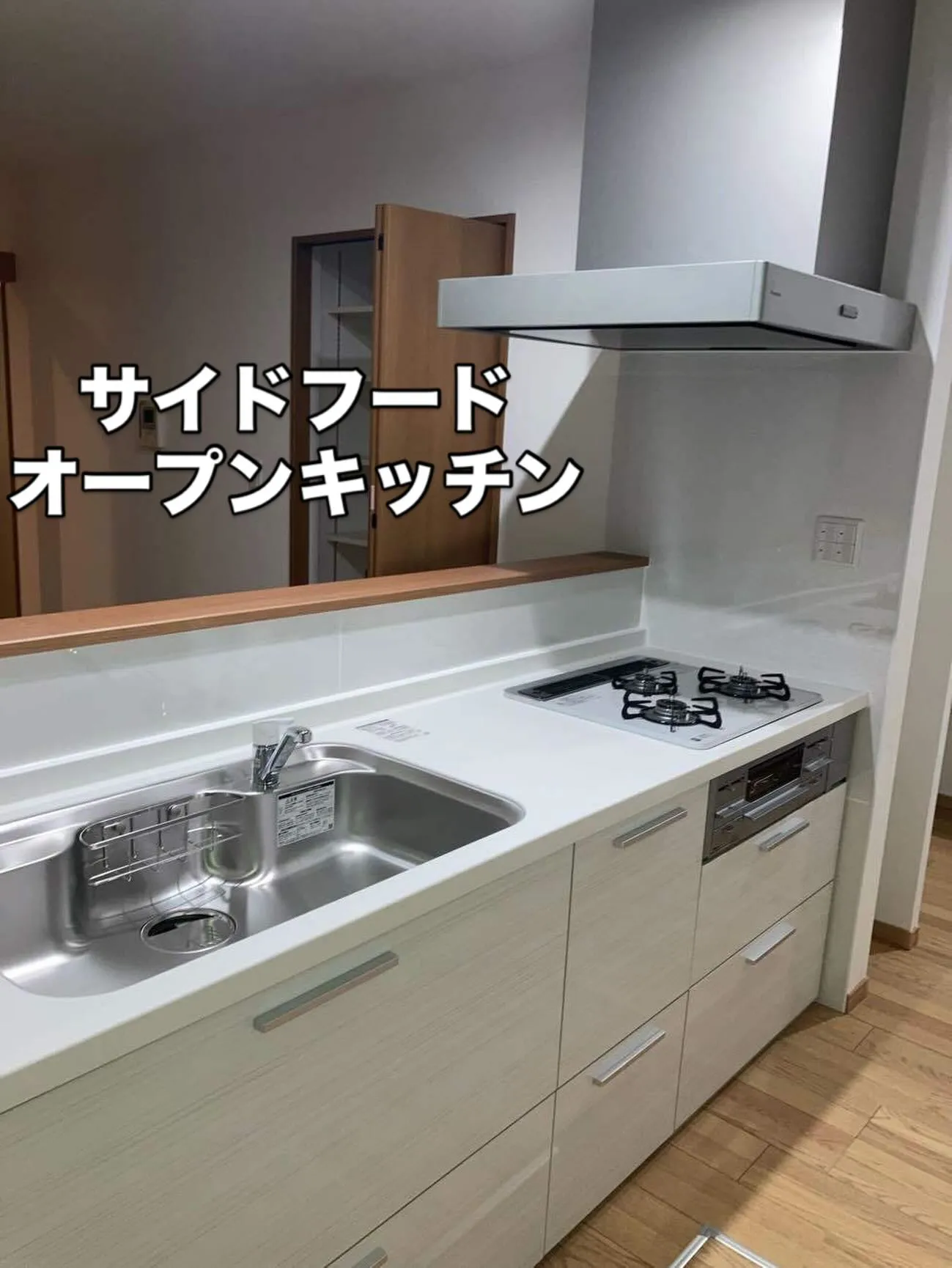 サイドフードのオープンキッチン