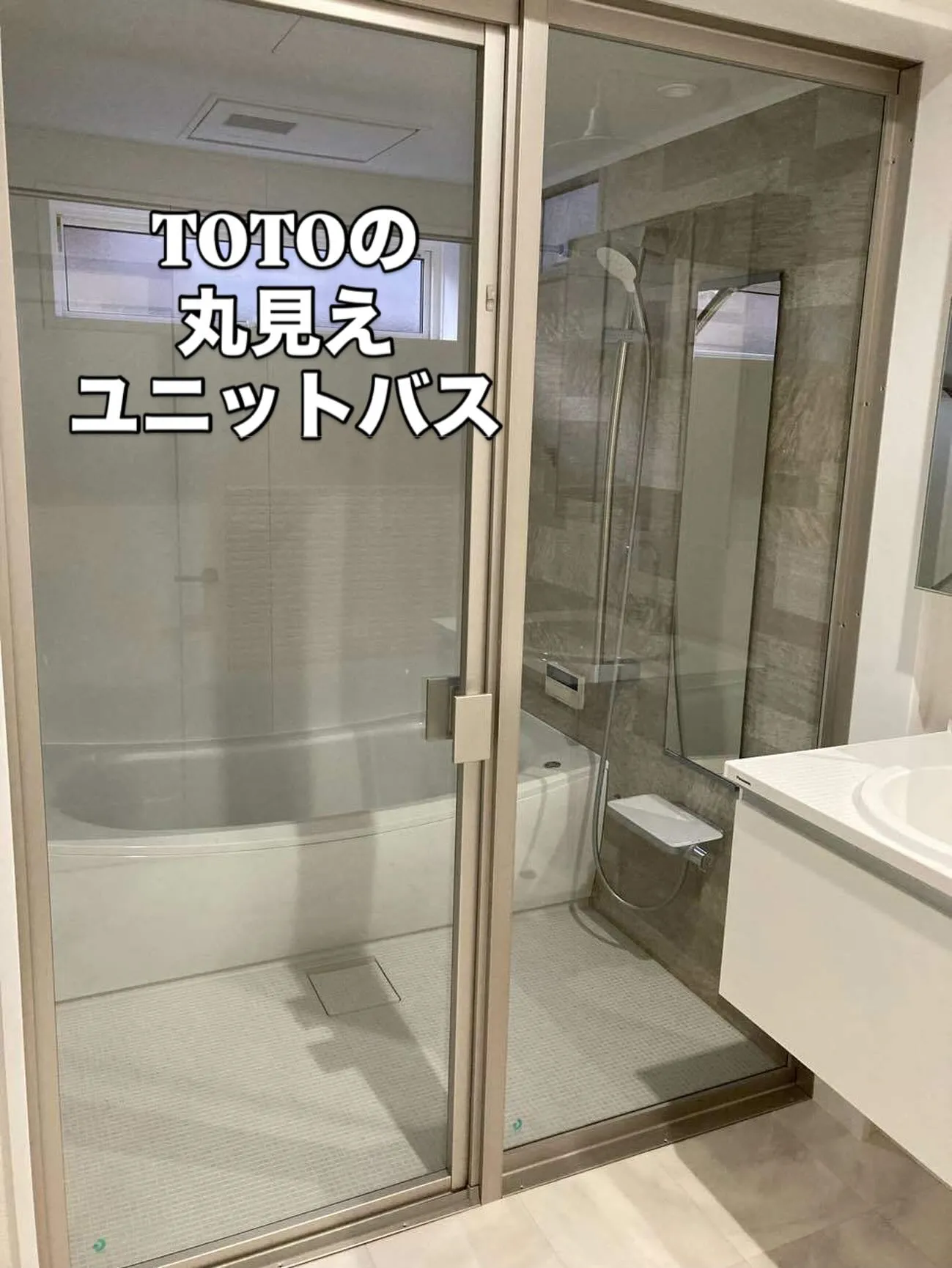 TOTO ユニットバスガラスパーテーション